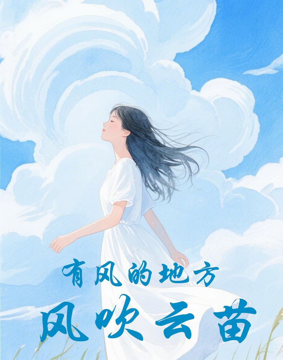 阴婚契约封面