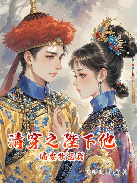 鬼灭：至高之拳封面