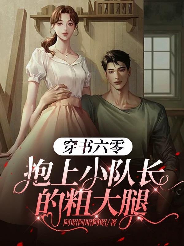三体之这里并不存在封面