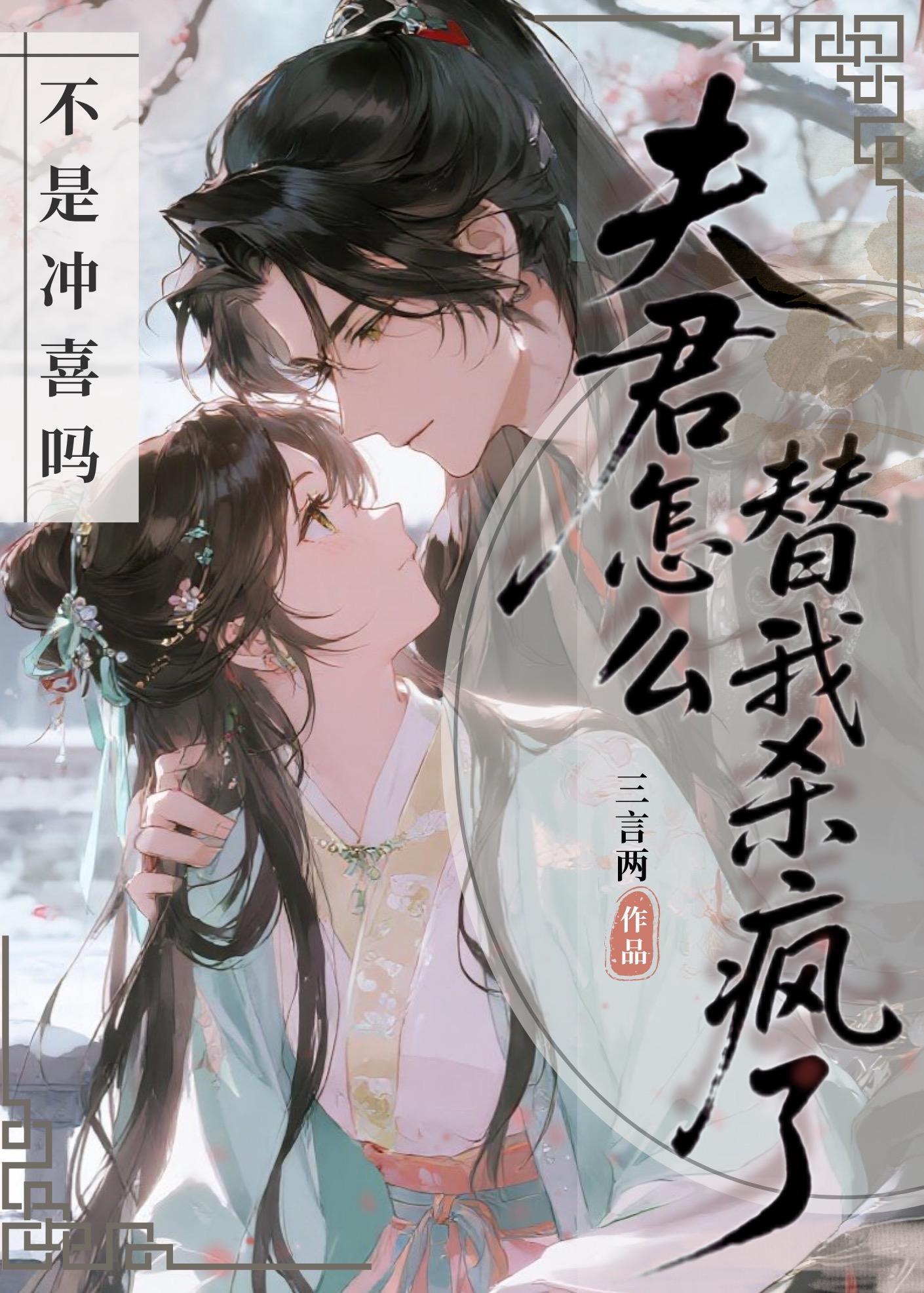 七十年代穿二代封面