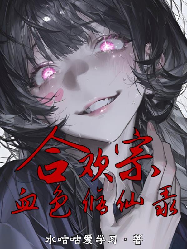 【排球】抹茶与牛奶面包封面