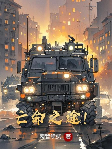 仙帝归来：从高三开始逆袭封面