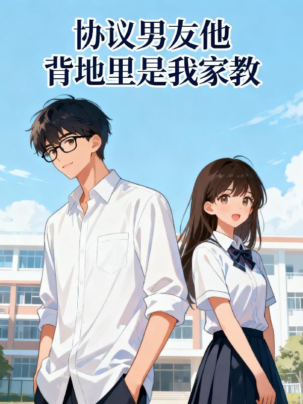 异界领主：我能召唤华夏战神封面