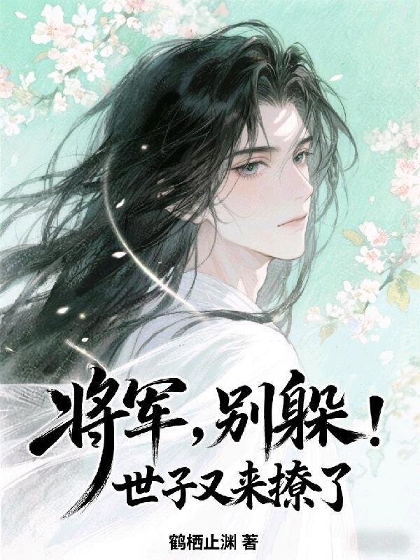 华夏朝天剑封面