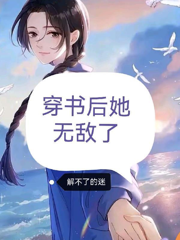 九鼎之主封面