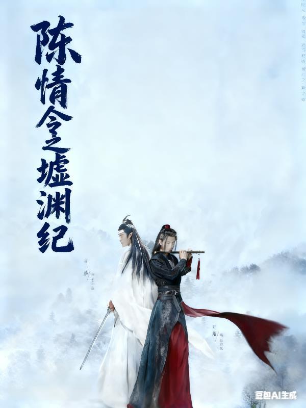 精灵龙也是龙！封面