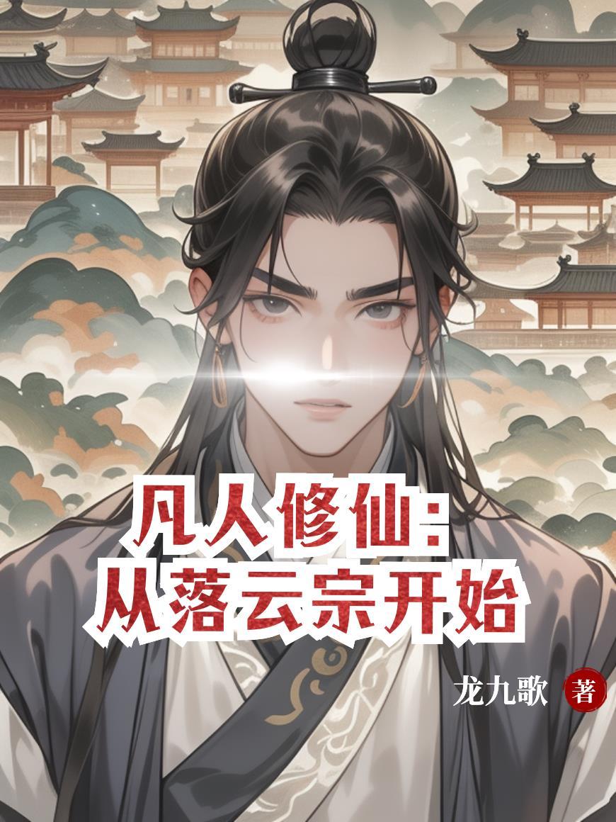 影帝的剧本恋人封面