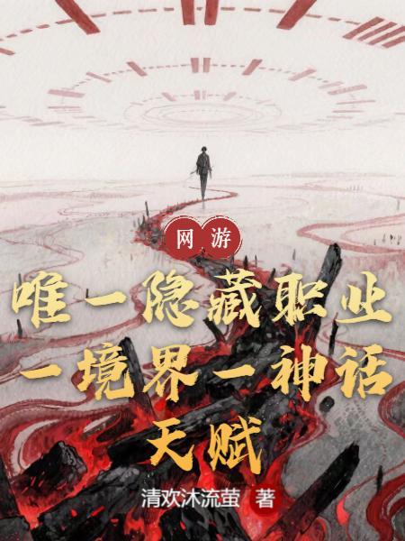 优雅的华夏伦敦人封面