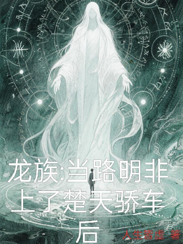 予你心中的告白封面