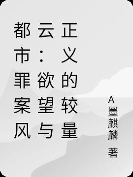 我的夫人竟是最终Boss封面