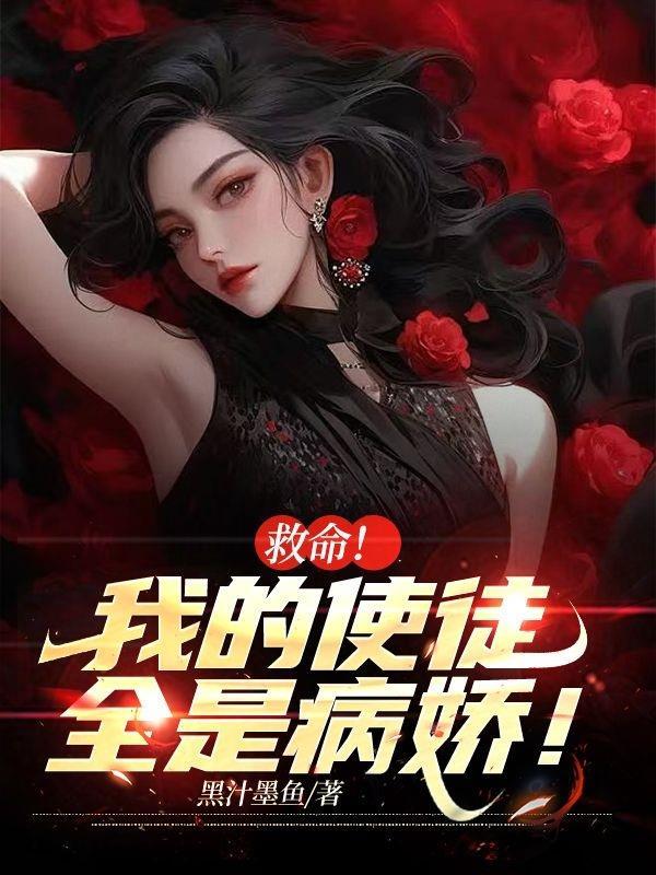 永久0功怎么玩？叠甲弹死诸天！封面