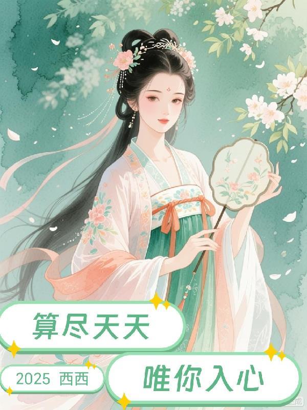 抗魔云歌封面
