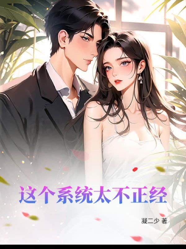 叮!您的骑手正在公路求生封面