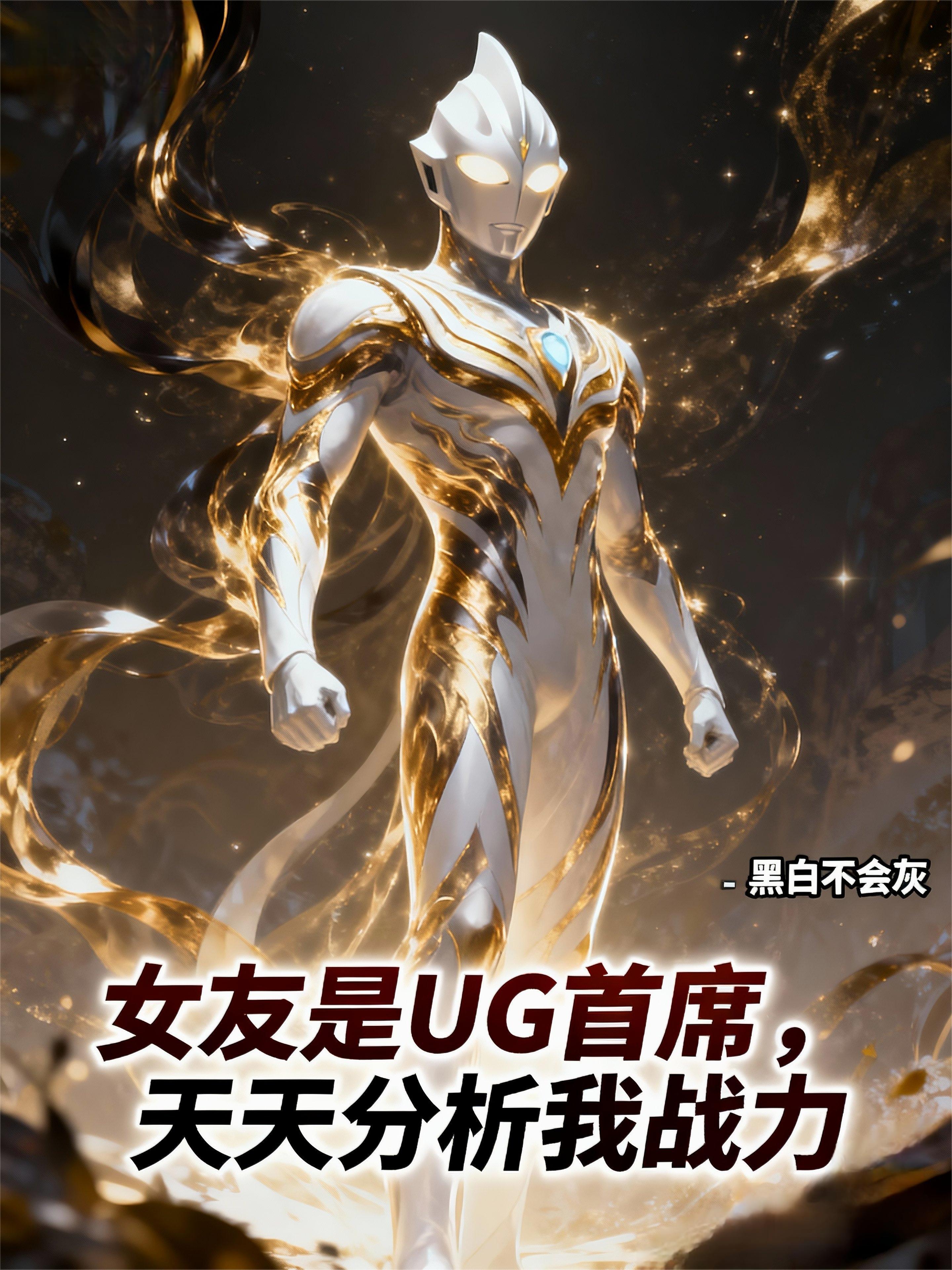 郡主娶娇夫,世子爷搬空了国公府封面