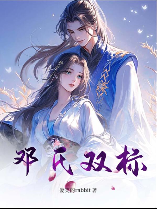 玄幻世界也有末日?封面