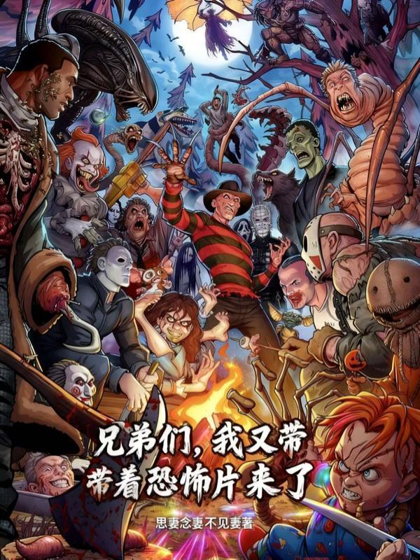 阴山血咒:玄甲冥约封面