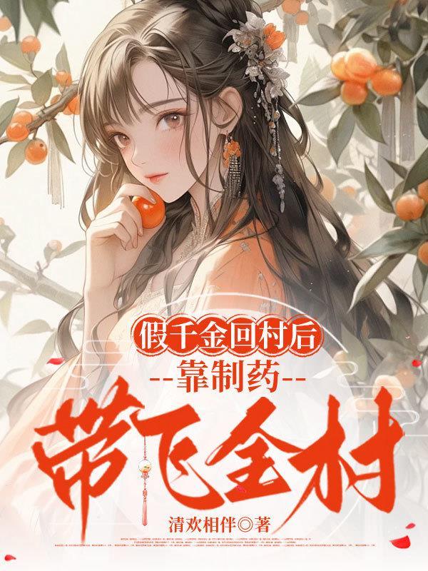 夜谈鬼故事封面