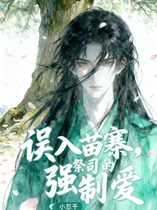 血字谜案封面
