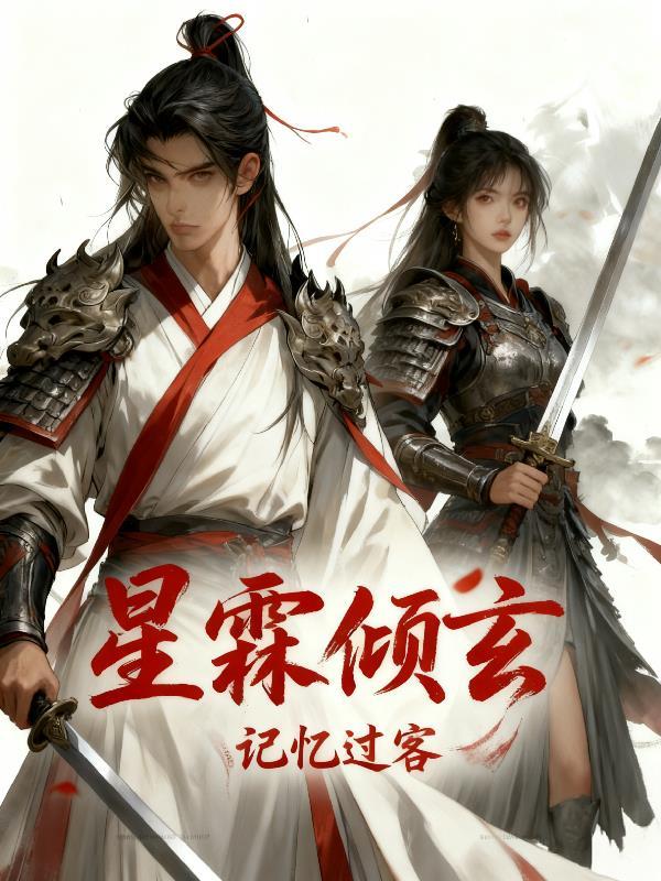 给40k的世界亿点点惊世智慧封面