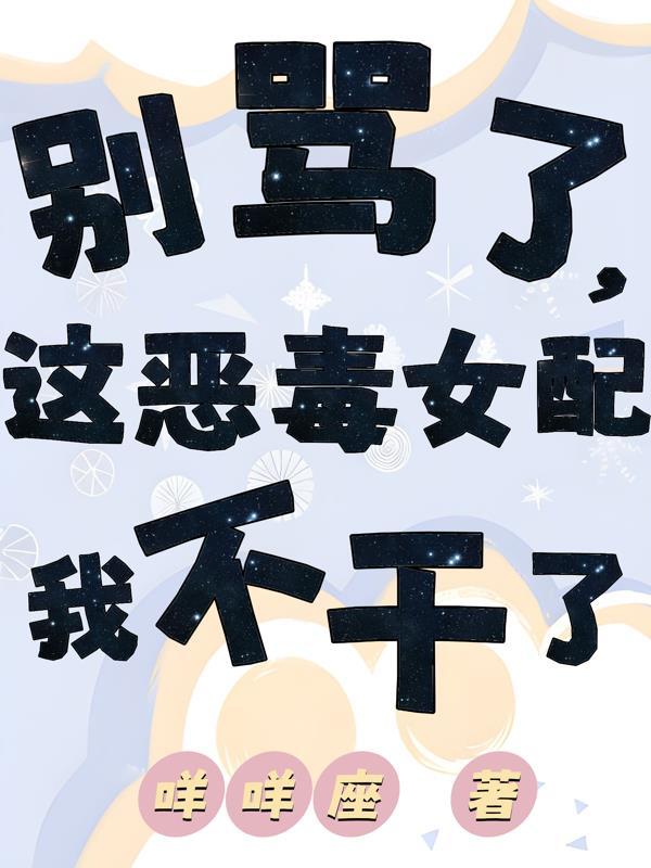网恋:打游戏被年下路人王缠上了封面