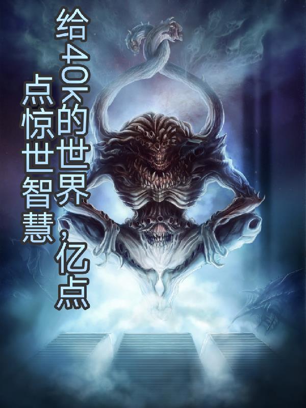凤逆天:君主的暗影妻封面