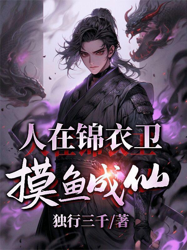 咒回：我的高专赚钱物语怎么不对封面