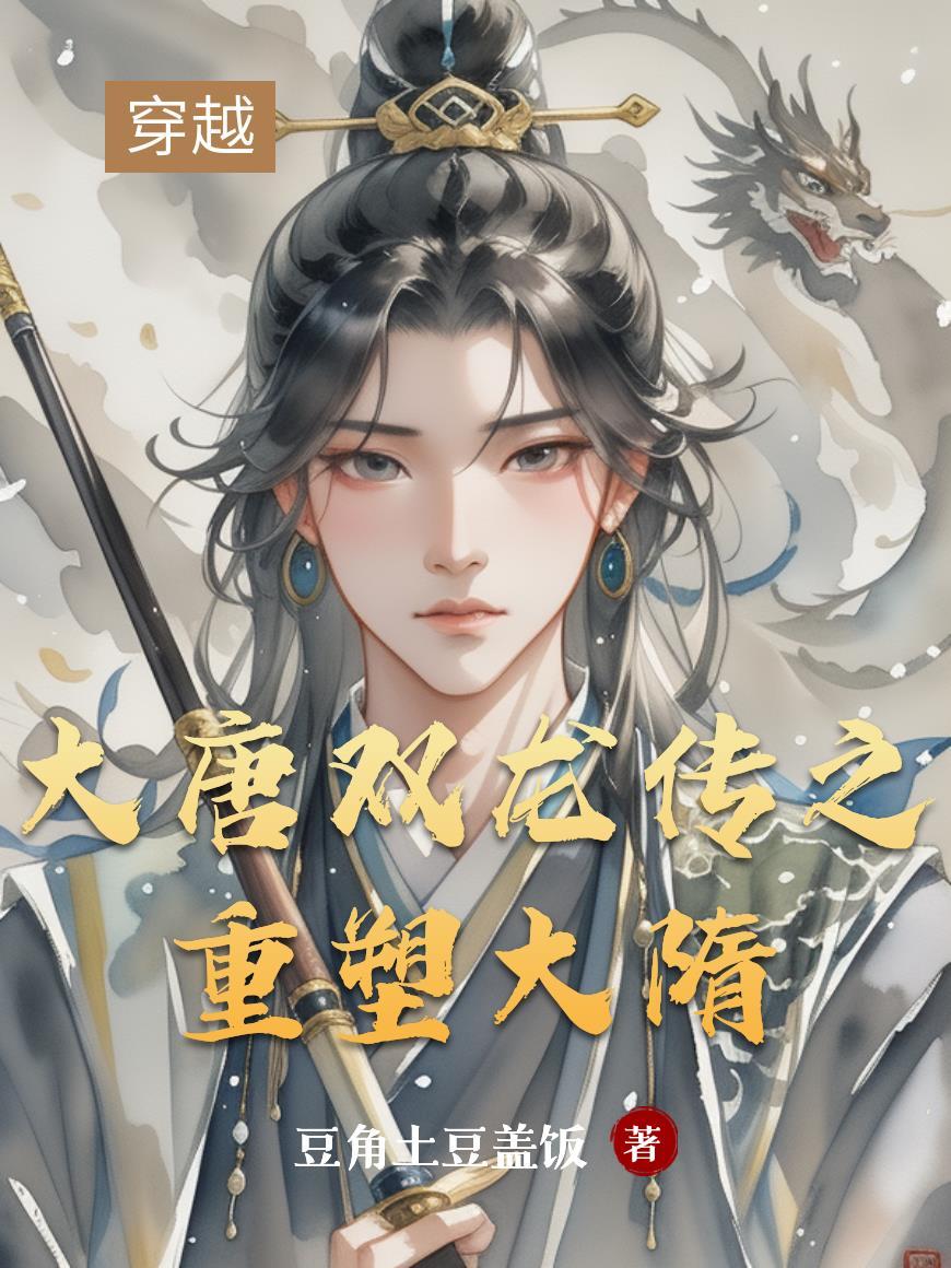 天墙序列封面