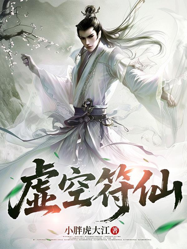七零换亲:在大院搞科研带飞祖国封面