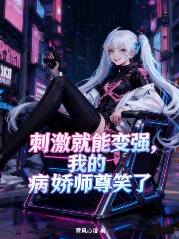 神农架密码封面