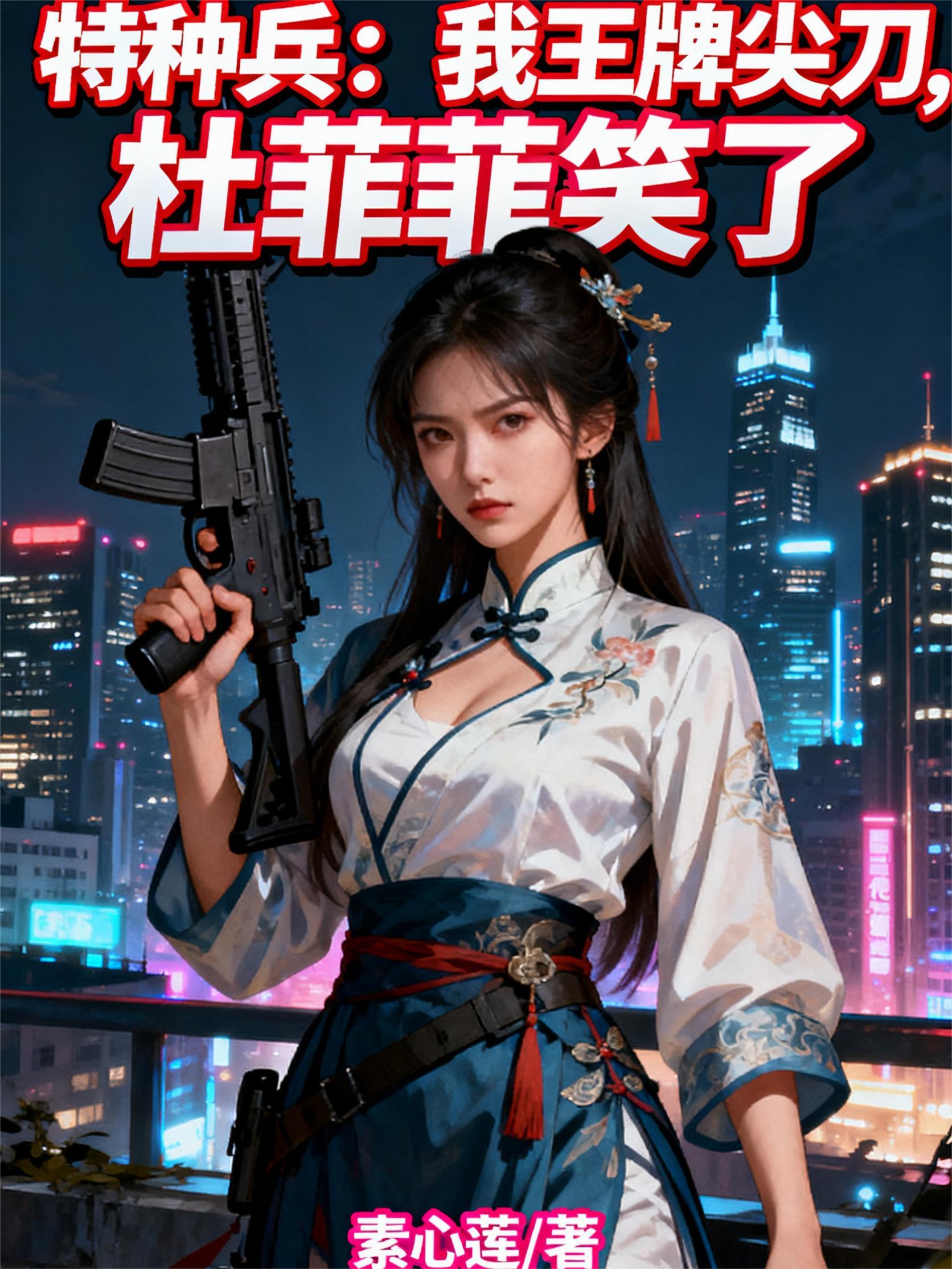 清辞临渊封面