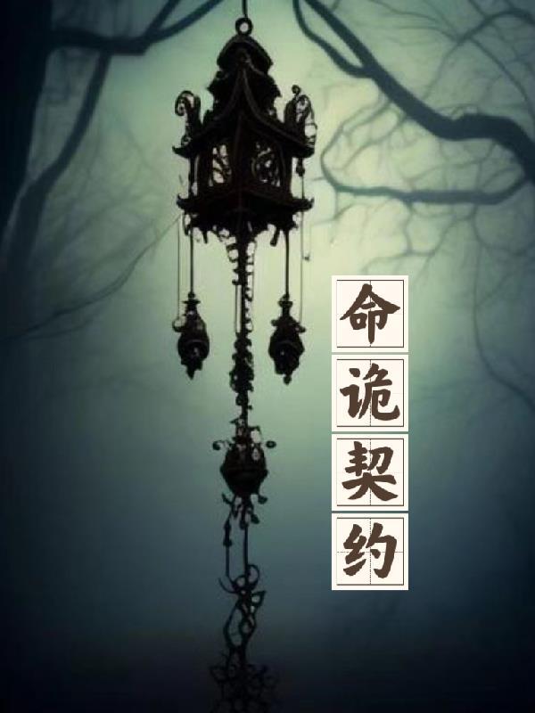 余生请多指教:柳叶刀痕封面