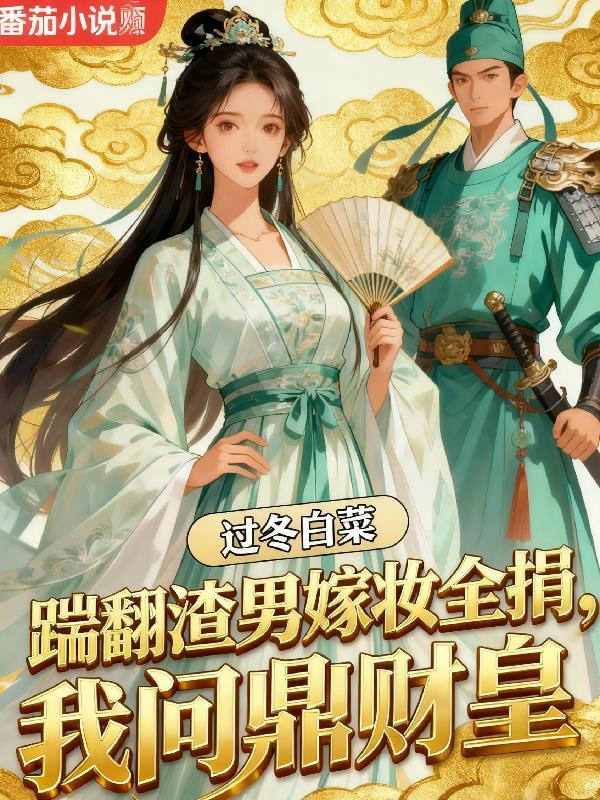 道崩之日封面