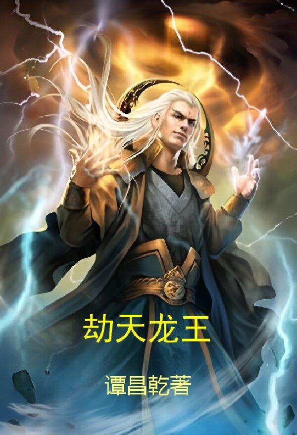 红线为聘,医仙的掌心兵王!封面