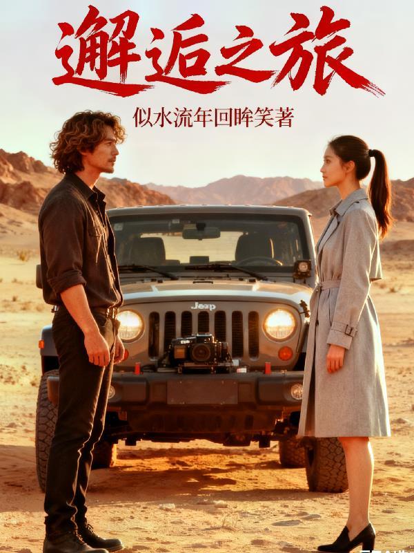 唐宋元明清更新500年封面