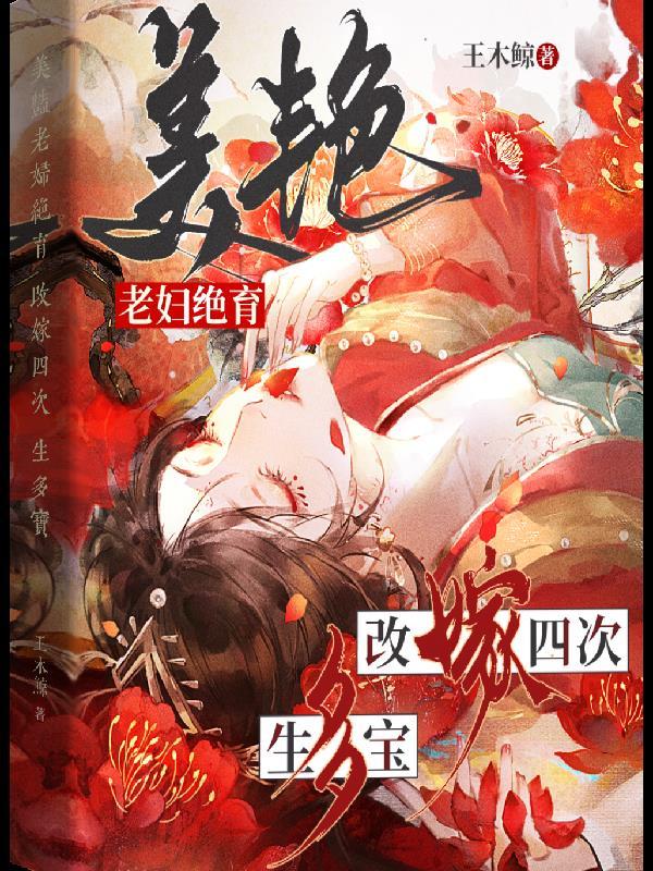 求生游戏,签到就能无敌成大佬封面