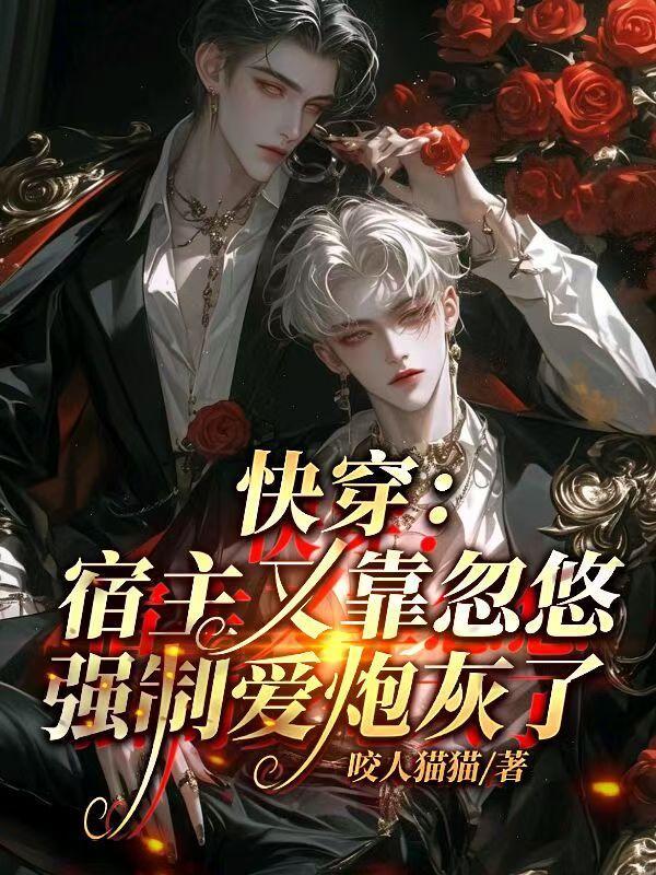 尘微逆锋封面