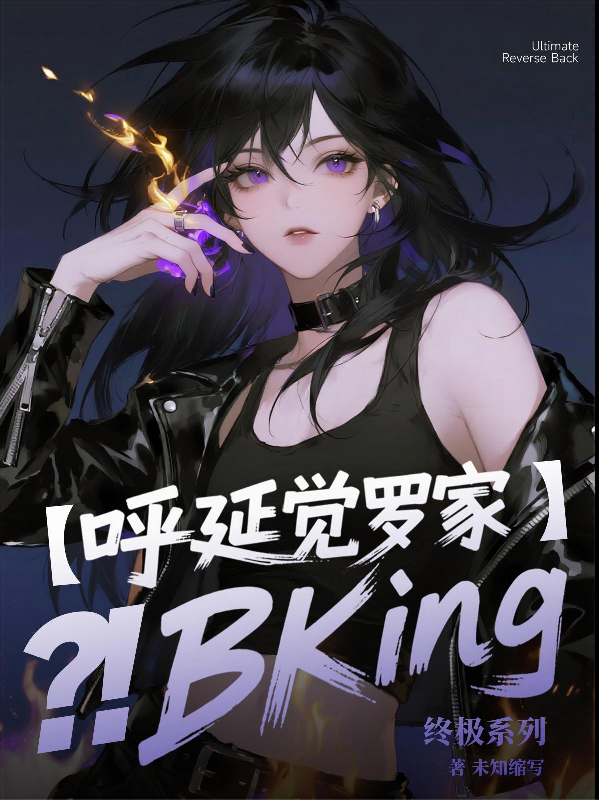 八零改嫁大佬暴富,白眼狼悔哭了封面