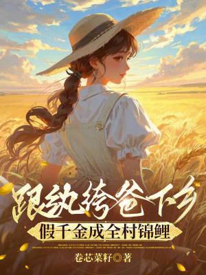 赤焱巨兽封面