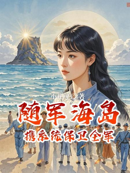 无限之地球劫封面