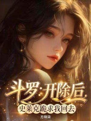 唐诗镇国封面