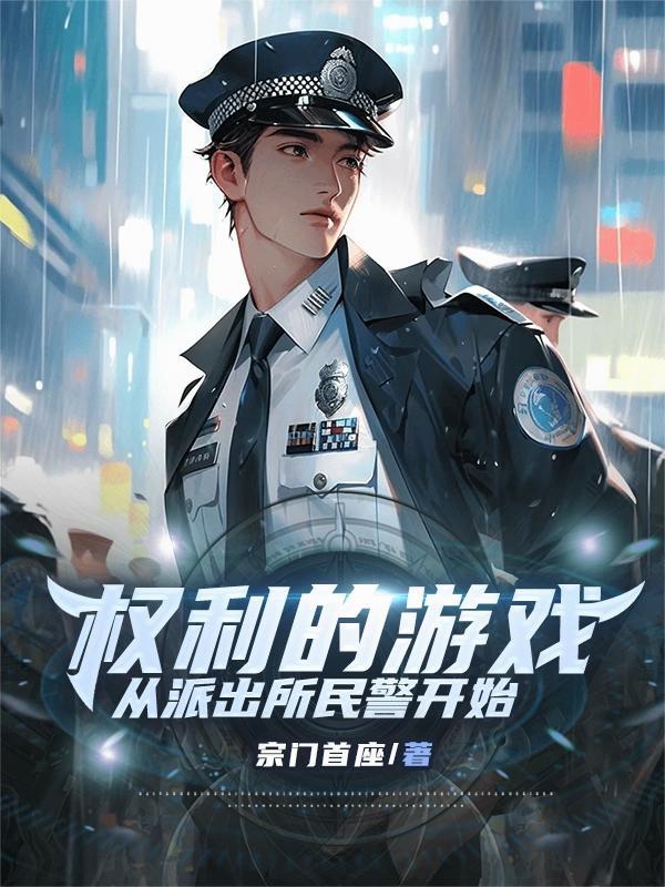 神级拍卖行:在高武世界执掌风云封面