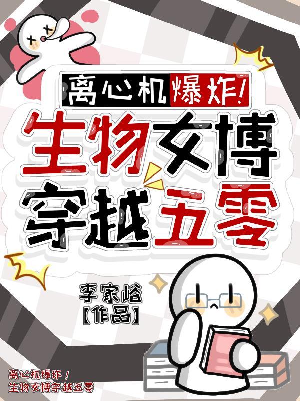 青田医仙封面