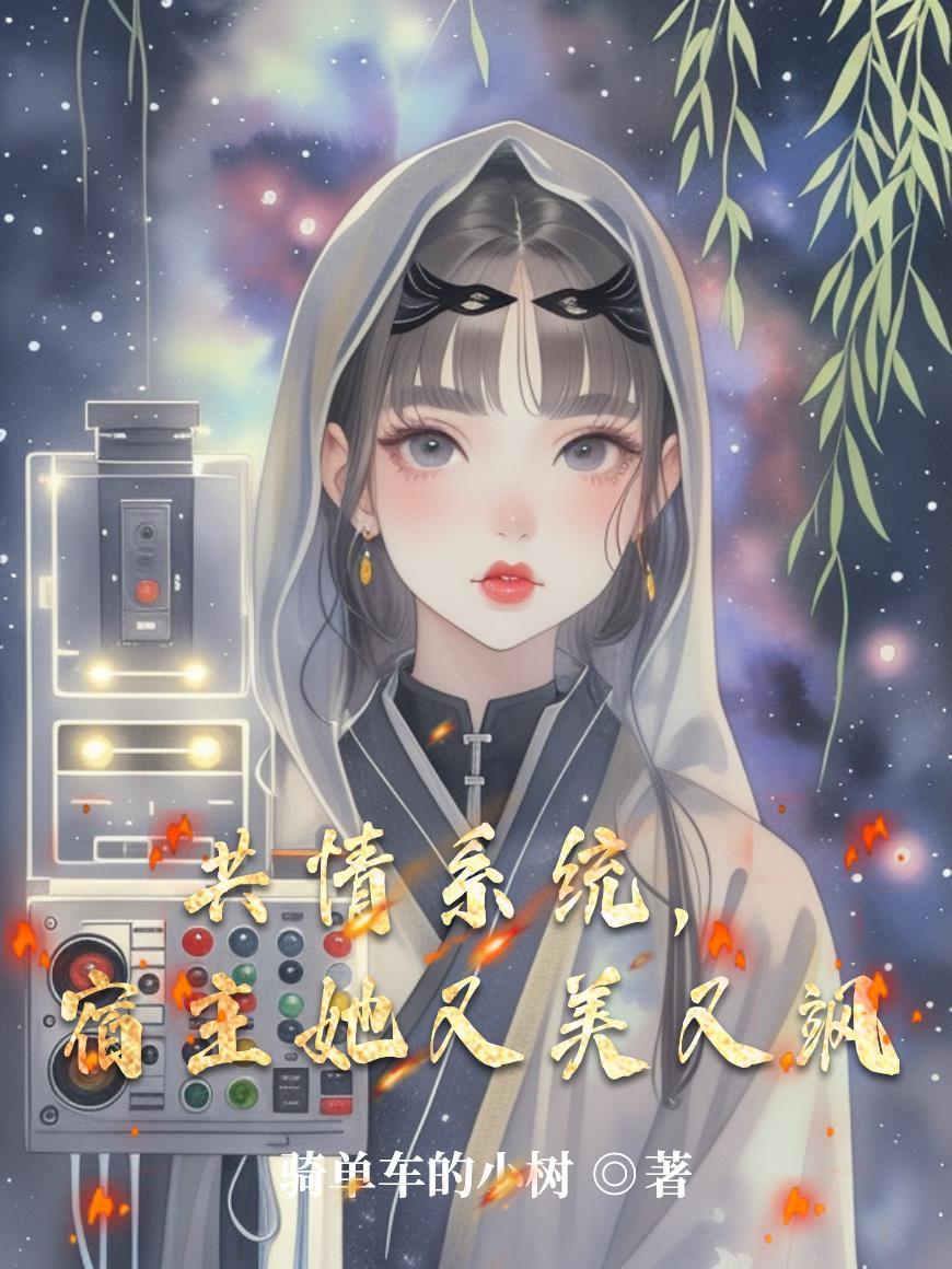 他的世界有光了封面