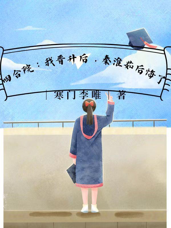 我的历史视频,让古人破大防封面