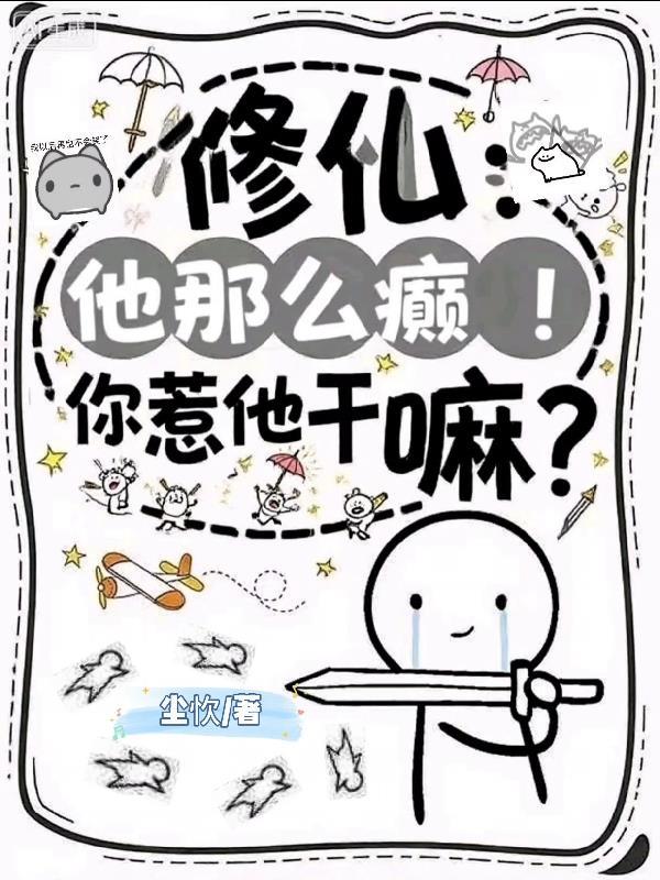 神医赘婿是满级大佬封面