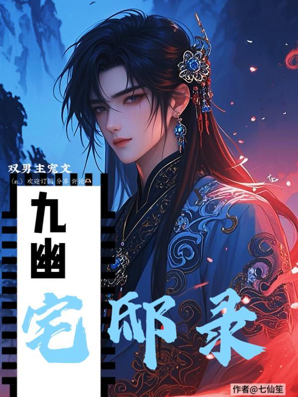 婚变之逆袭风云封面