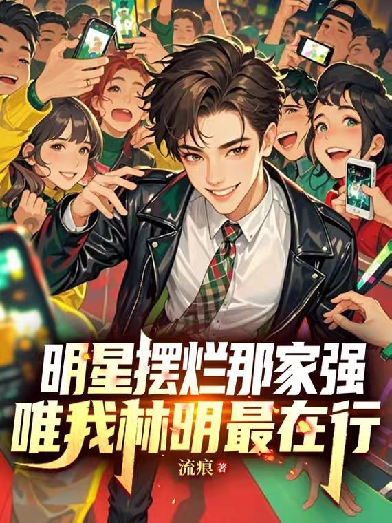 别把我逼成狗封面