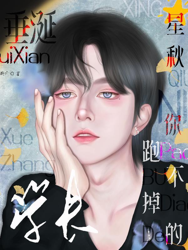 试婚男女封面