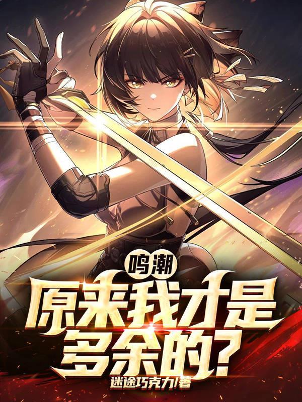 民间异闻之108个恐怖小说封面