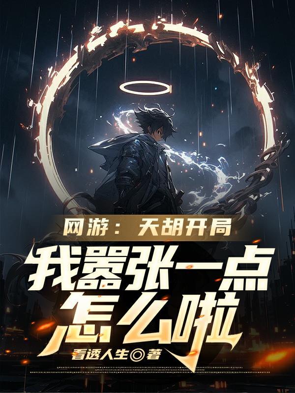风云南洋封面